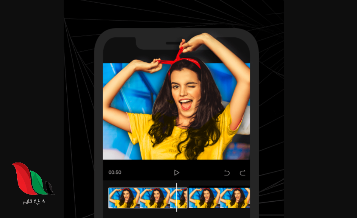 تصميم https 2u pw qnej5 capcut قوالب كابكت 2022