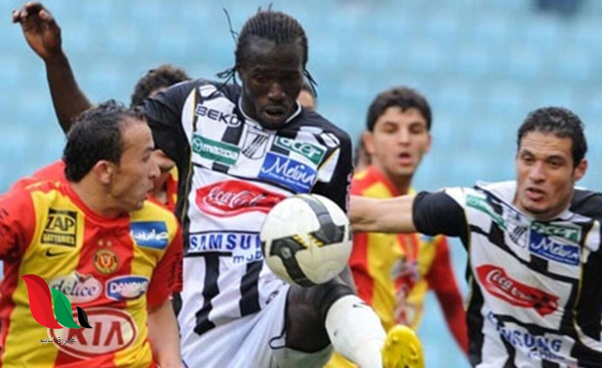 توقيت مباراة الترجي ضد الصفاقسي في الدوري التونسي والقنوات الناقلة