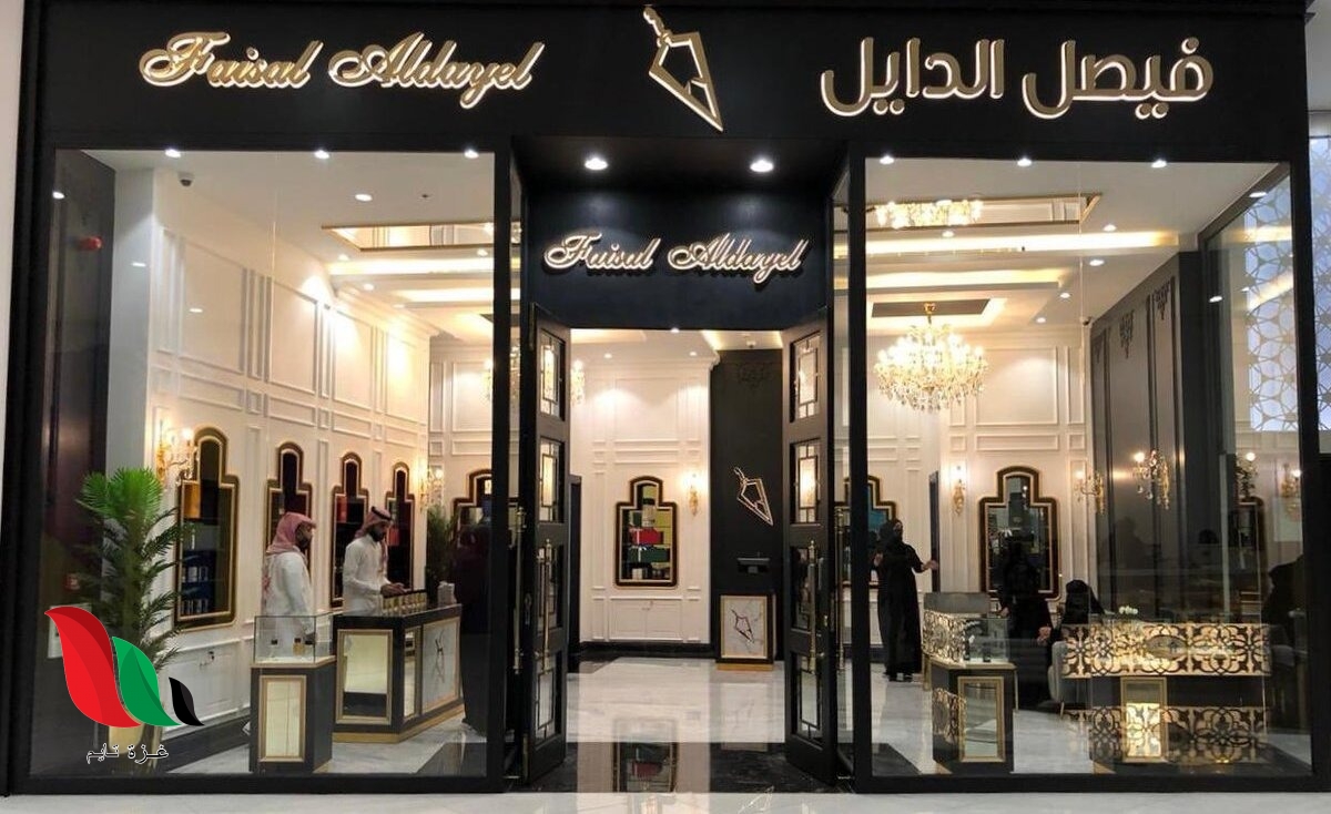 رابط الاشتراك في مسابقة فيصل الدايل جي كلاس 2022