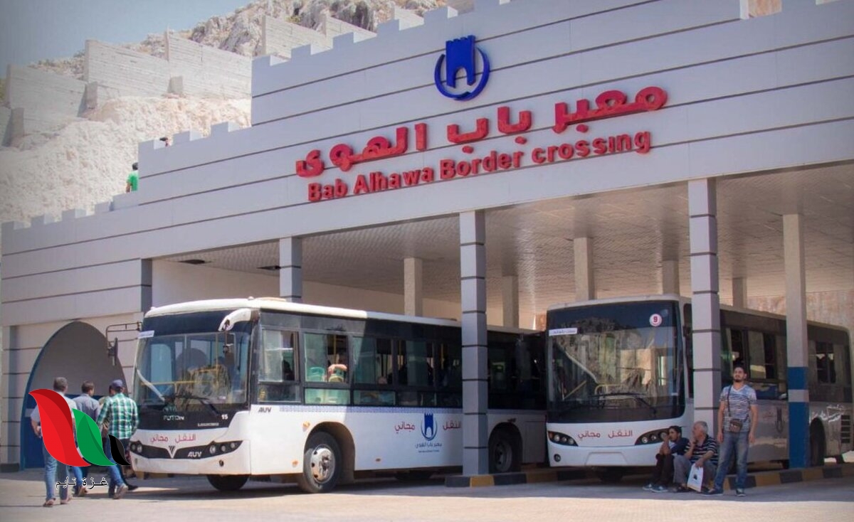 رابط حجز معبر باب الهوى 2022 اجازة زيارة العيد