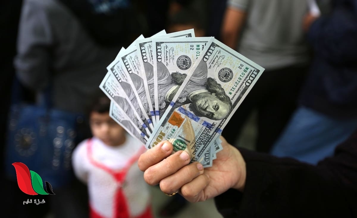 رابط فحص 100 دولار المنحة القطرية عن شهر 4 2022