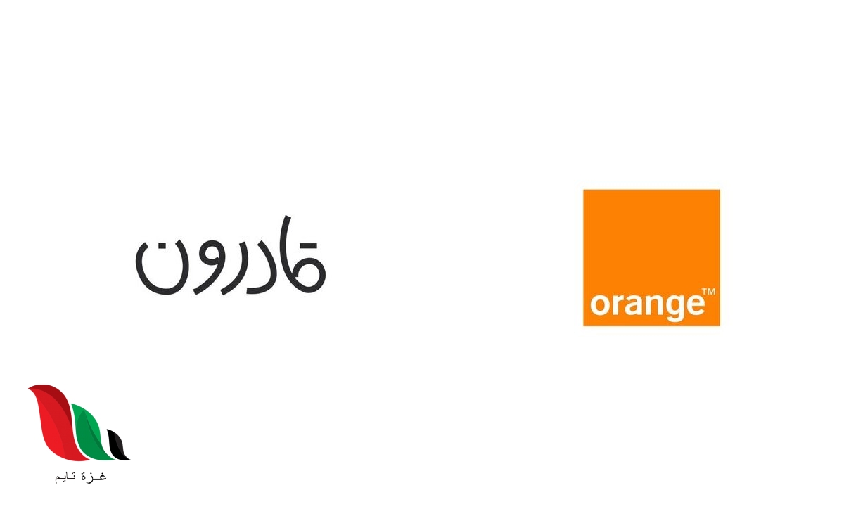 ما اسم مظلة اورنج orange الرقمية لذوي الاعاقة ؟