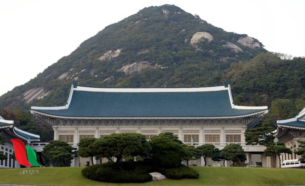 ما اسم مقر الرئاسة الكورية ؟