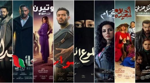 ما هو المسلسل الاكثر مشاهدة في رمضان 2022 ؟