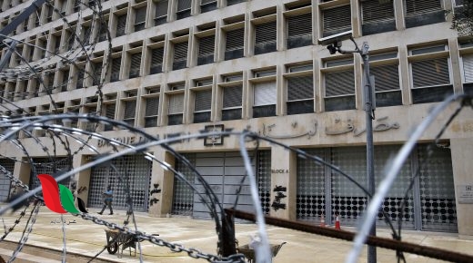 ماذا يعنى افلاس بنوك الدولة في لبنان ؟