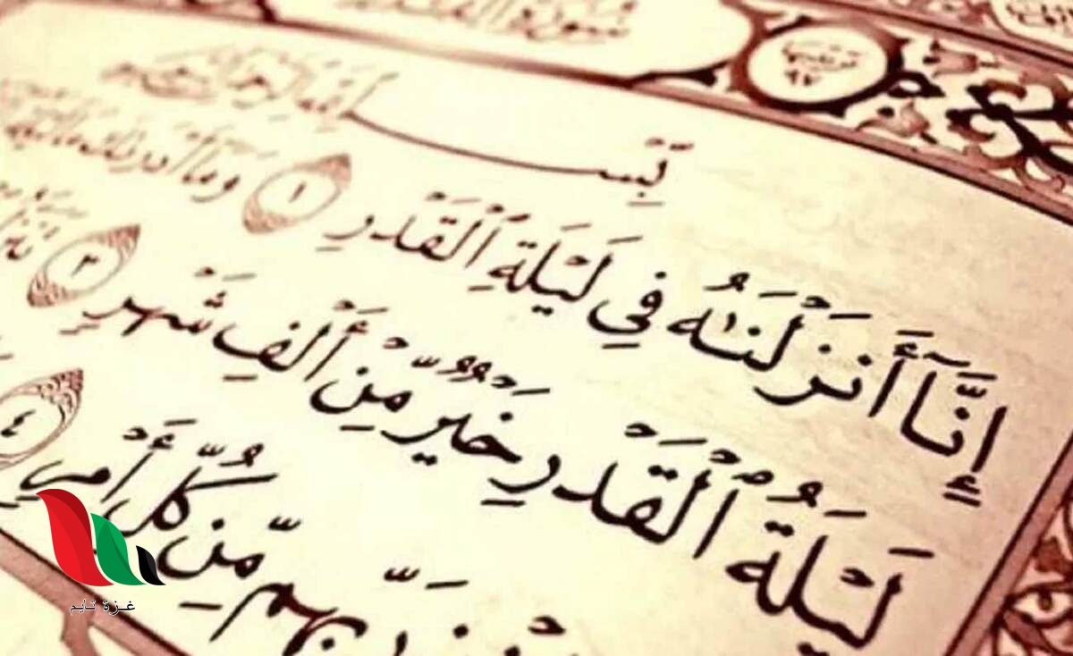 متى ليلة 27 رمضان 2022 في الاردن ؟