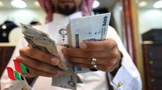 متى موعد نزول رواتب المتقاعدين لهذا الشهر 1443 بالسعودية