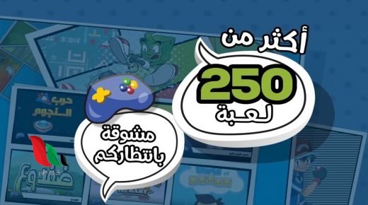 مشاهدة فوازير رمضان 2022 على قناة mbc3