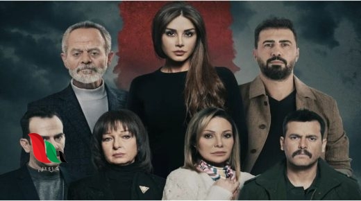 مشاهدة مسلسل كسر عضم كامل من الحلقة 1 الاولى