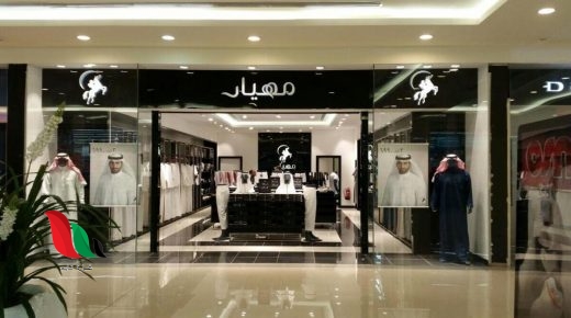 ملابس داخلية ولادي من مهيار الامارات mihyar online