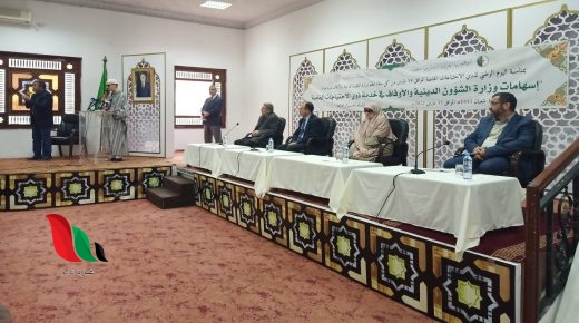 موقع وزارة الشؤون الدينية والأوقاف في الجزائر