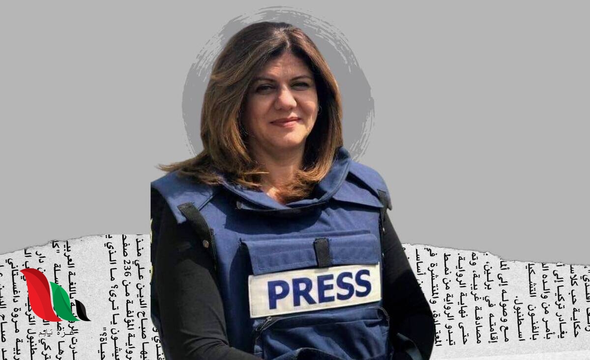 أمريكا تكرر الدعوة لتحقيق شامل وشفاف باستشهاد الصحفية شيرين أبو عاقلة