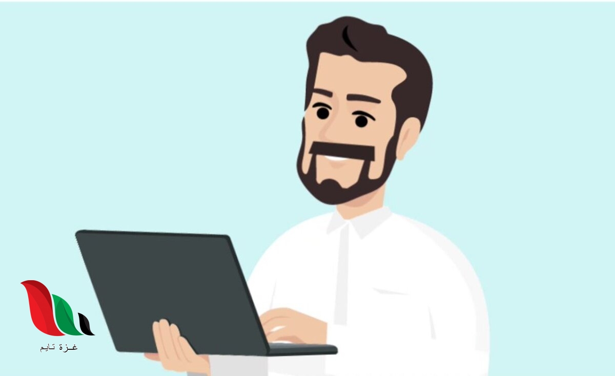 رابط التعداد السكاني الذاتي في السعودية