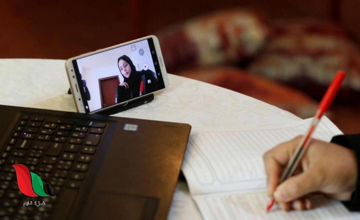 منصة قطر للتعليم عن بعد تسجيل الدخول