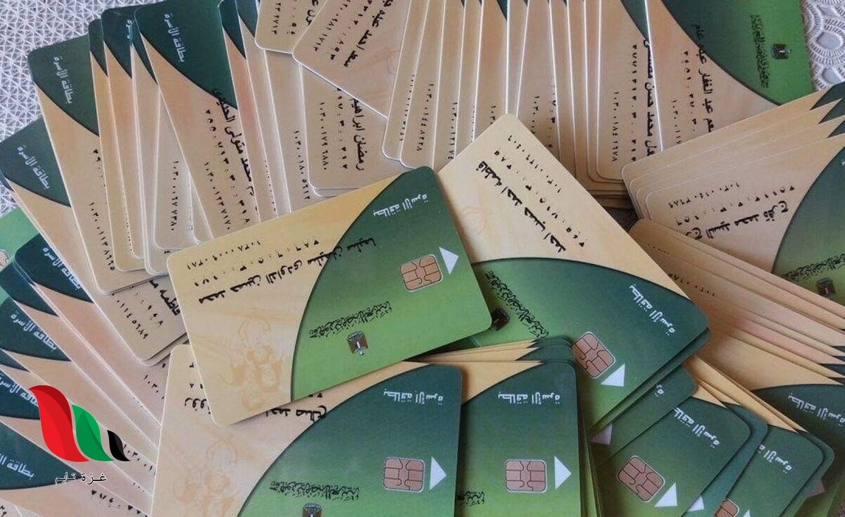 كيفية تحديث بطاقة التموين 2022 برقم التليفون بمصر