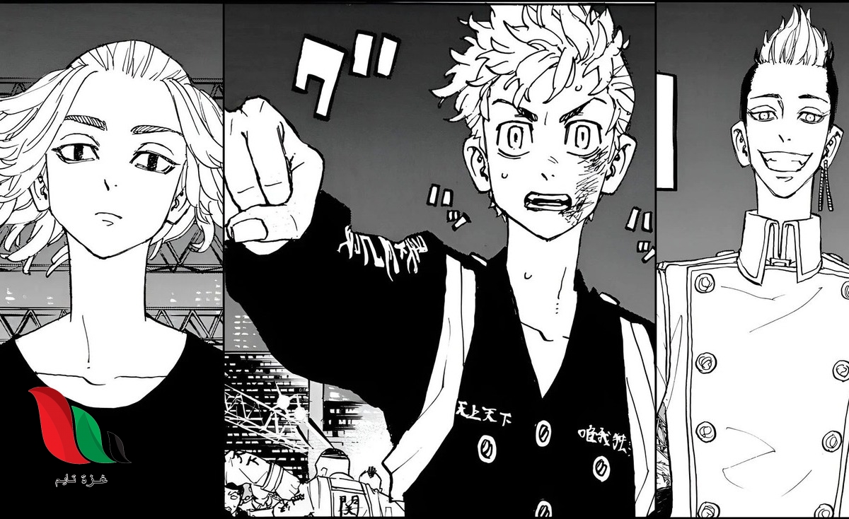 مشاهدة انمي مانجا طوكيو ريفنجرز الفصل 253