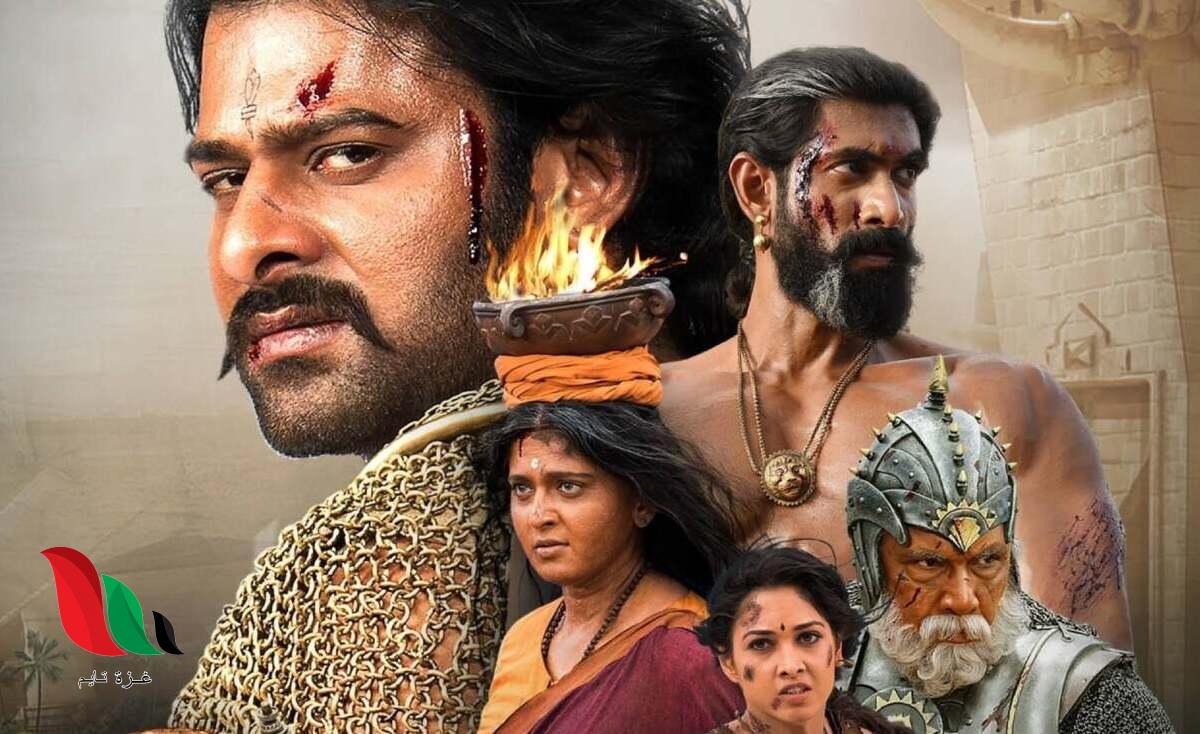 مشاهدة فيلم باهوبالي الجزء الثاني baahubali 2 كامل مترجم على اكوام