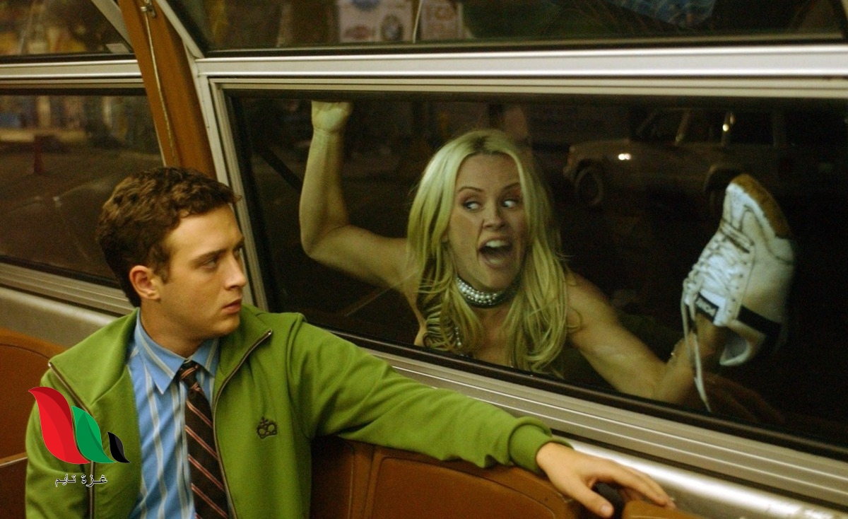 مشاهدة فيلم الحب البريء مترجم كامل ايجي بست egybest