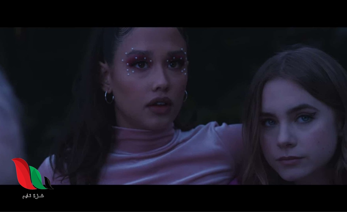 مشاهدة فيلم through my window 2022 مترجم ايجي بست تليجرام