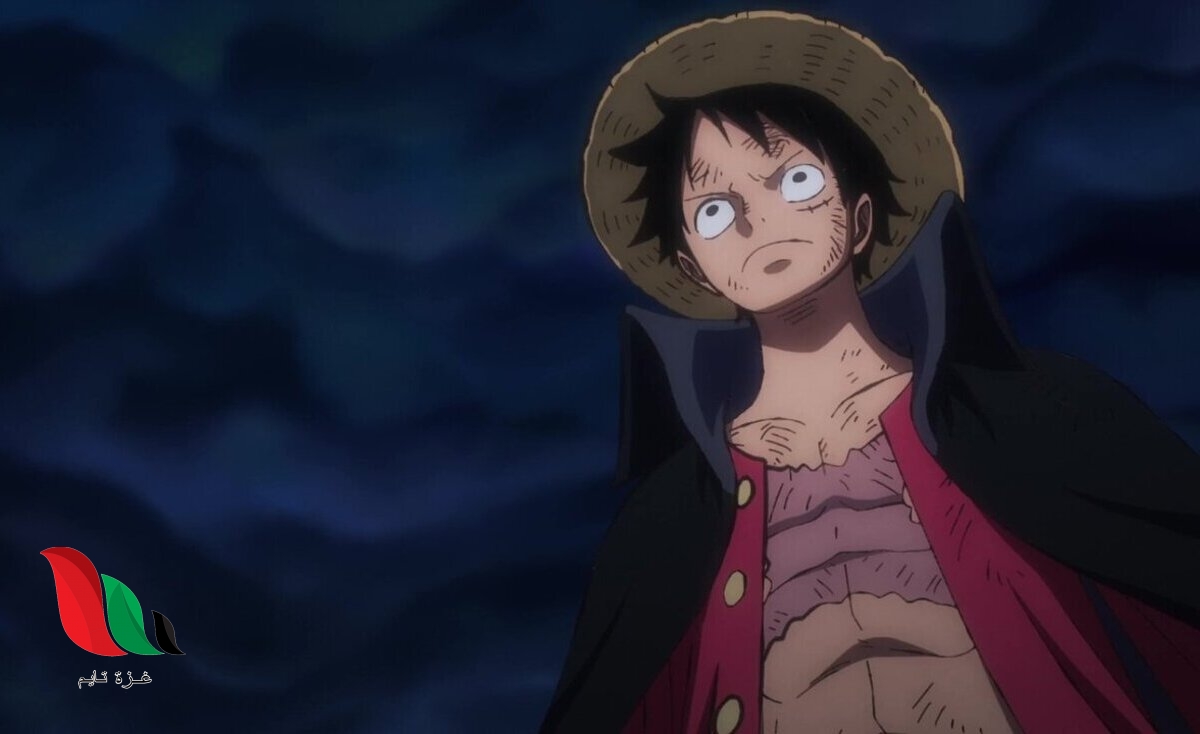 مشاهدة ون بيس مانجا الحلقة 1049 مترجمة كاملة