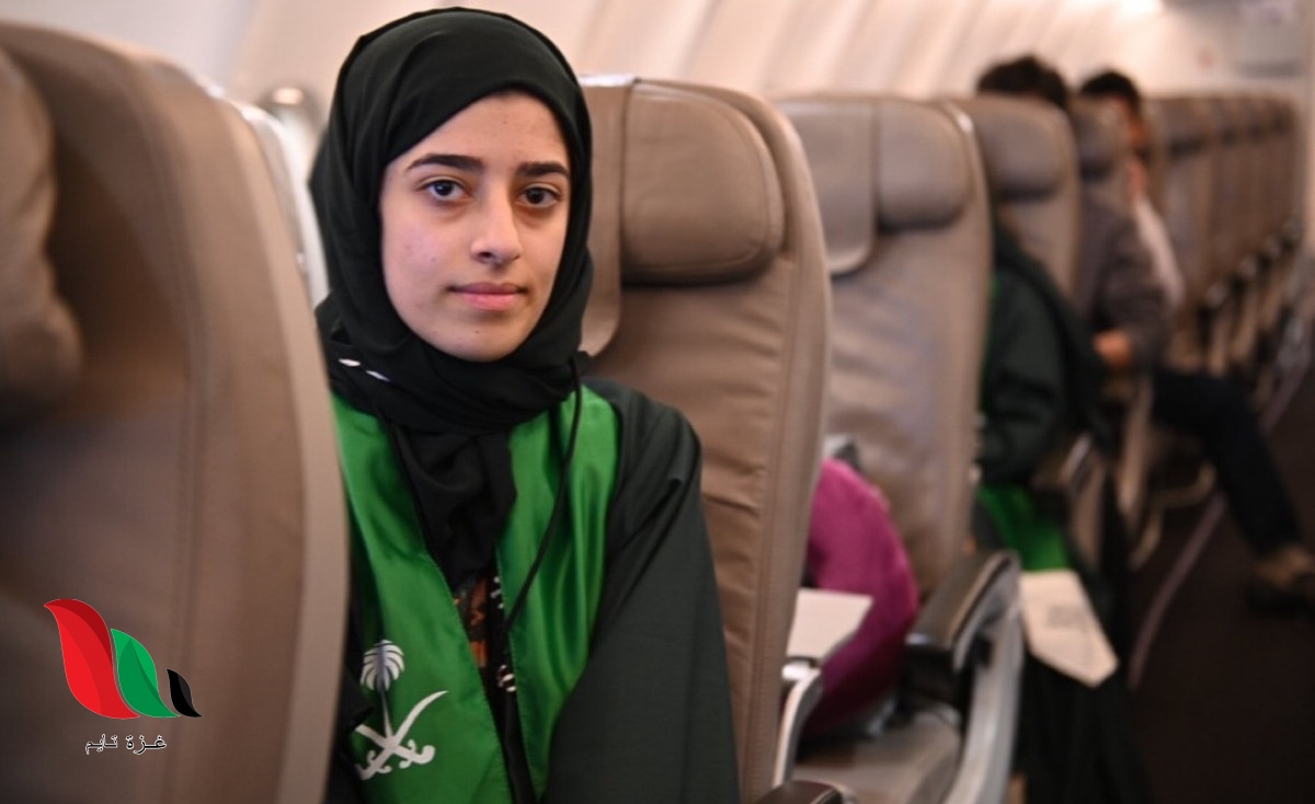 من هي دانه العيثان على ويكيبيديا ؟