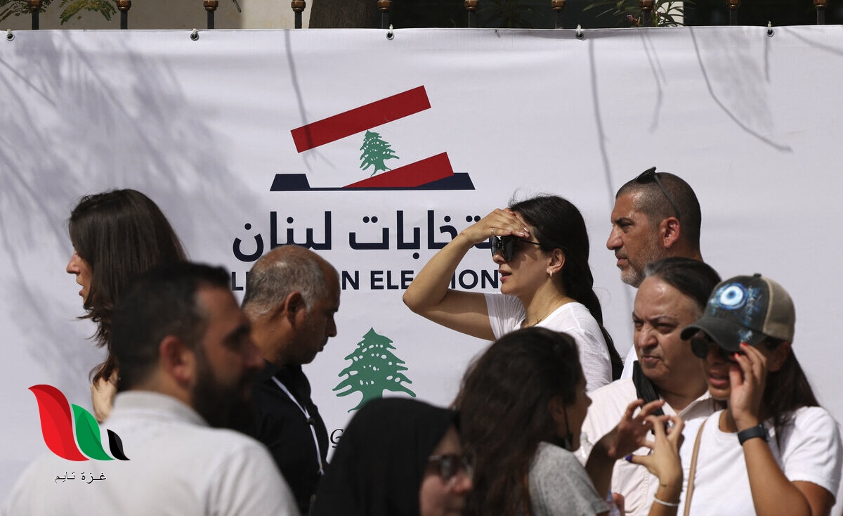 نتائج الانتخابات النيابية اللبنانية 2022 مباشر لحظة بلحظة