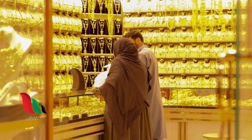 ارتفاع أسعار الذهب في تعاملات متقلبة مع تراجع الدولار