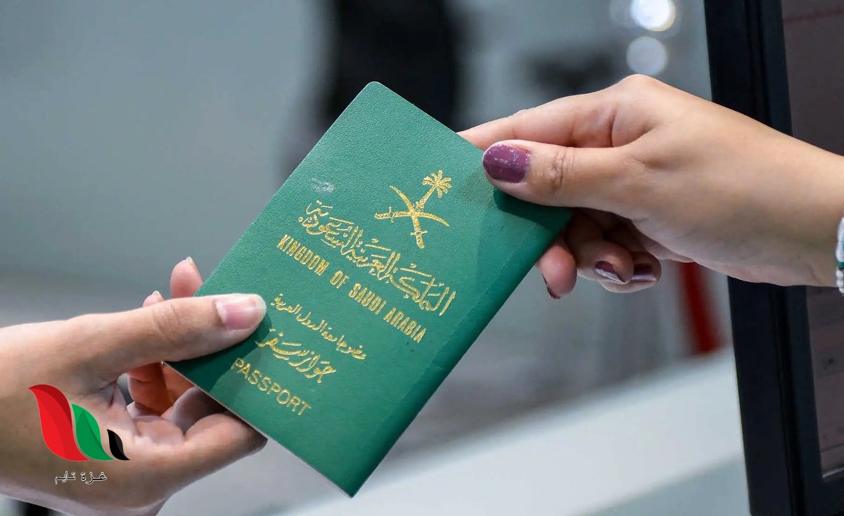 تجنيس الحضارم 2022 في السعودية