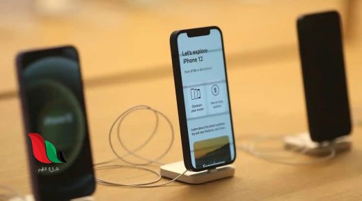 تقنية تستخدم في البطاريات و الشواحن لتحسين سرعة الشحن لأجهزة أبل ؟