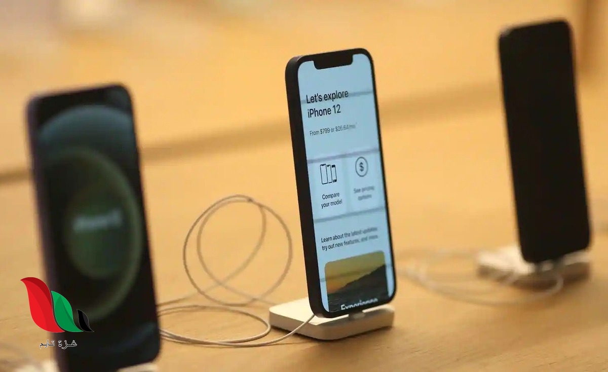 تقنية تستخدم في البطاريات و الشواحن لتحسين سرعة الشحن لأجهزة أبل ؟