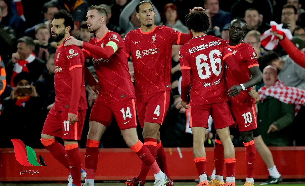 توقيت مباراة ليفربول وريال مدريد نهائي دوري ابطال اوروبا 2022 والقنوات الناقلة