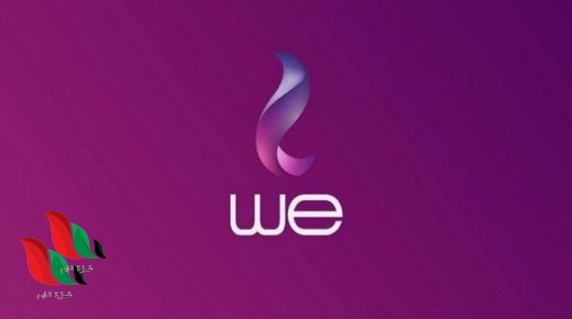 رابط الاستعلام عن فاتورة التليفون الأرضي اليوم السابع لشهر مايو 2022