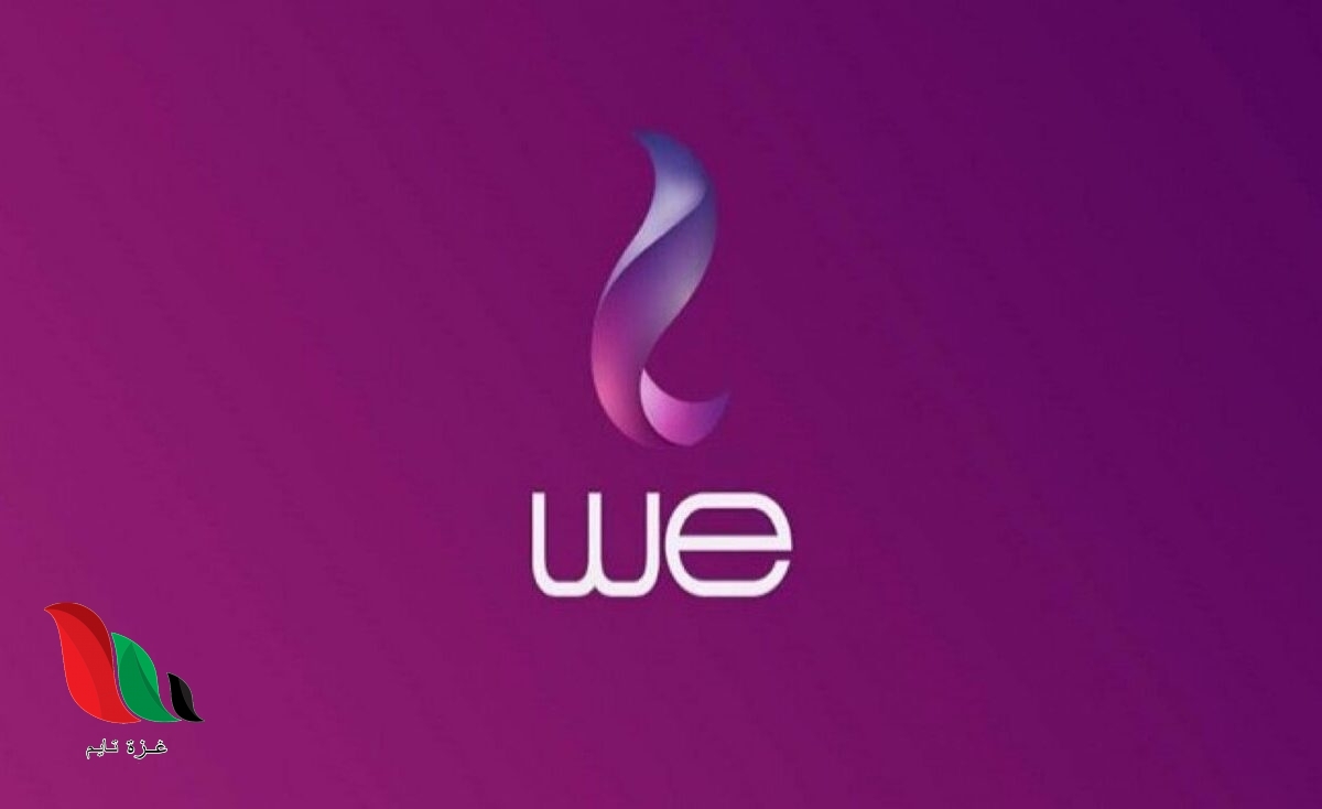 رابط الاستعلام عن فاتورة التليفون الأرضي اليوم السابع لشهر مايو 2022