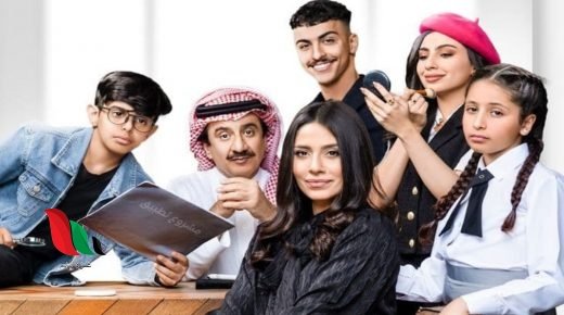 مشاهدة مسلسل سندس السعودي كامل من الحلقة 1