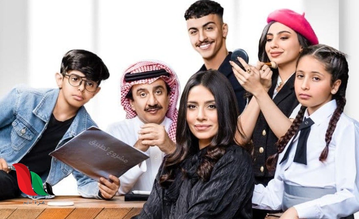 مشاهدة مسلسل سندس السعودي كامل من الحلقة 1