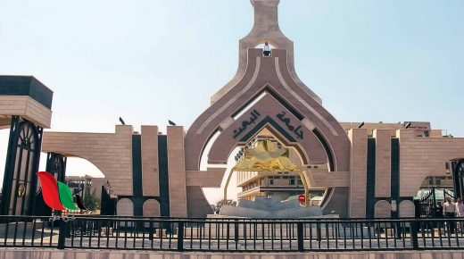 فضيحة جامعة البعث تنضم لسلسلة فضائح جديدة