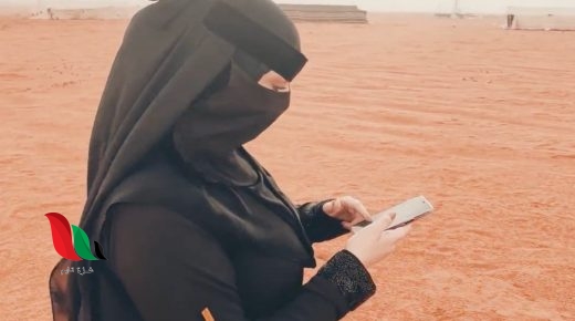 لمياء الرويسان سناب شات lamiaalrwaysan الحساب الرسمي