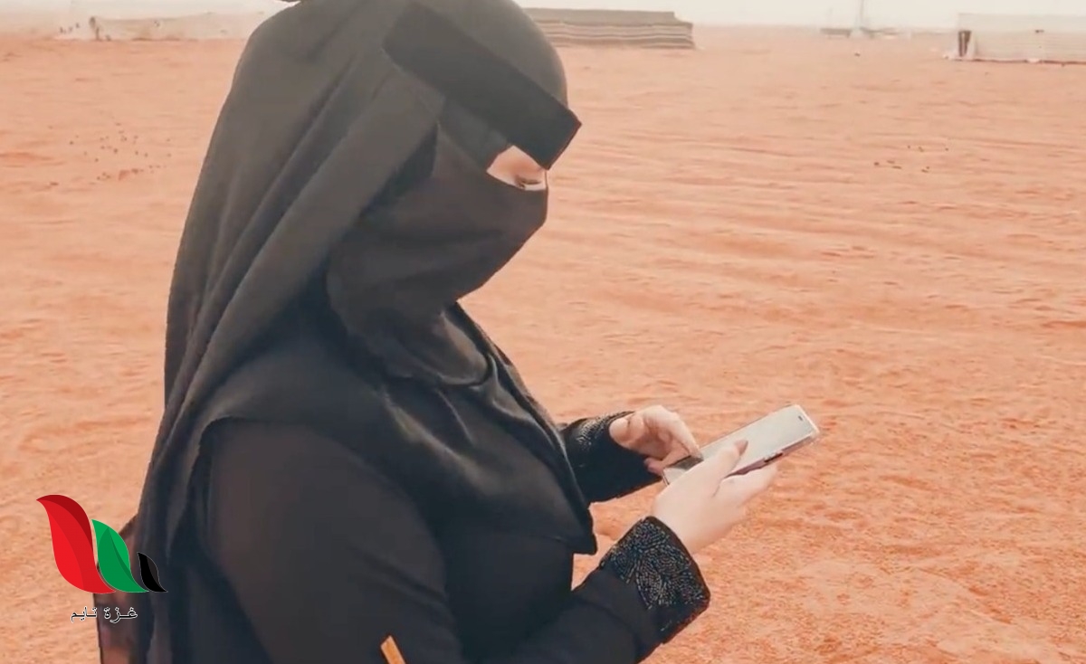 لمياء الرويسان سناب شات lamiaalrwaysan الحساب الرسمي