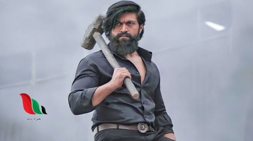 مشاهدة فيلم kgf chapter 2 مترجم على لودي نت