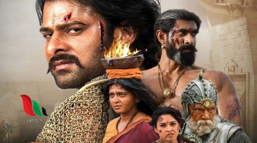 مشاهدة فيلم باهوبالي الجزء الثاني baahubali 2 كامل مترجم على اكوام
