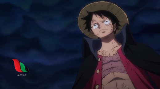 مشاهدة ون بيس مانجا الحلقة 1049 مترجمة كاملة