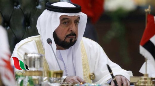 من هو رئيس الامارات الحالي بعد وفاة خليفة بن زايد ؟