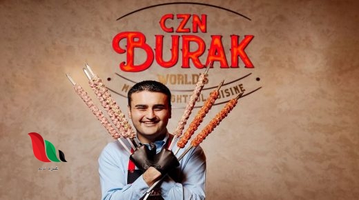 هل مات الشيف بوراك ام انه مريض ؟