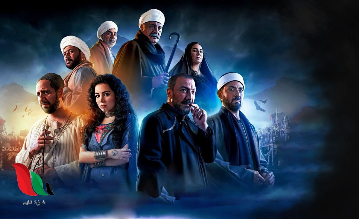 شاهد: اسماء ابطال مسلسل جزيرة غمام