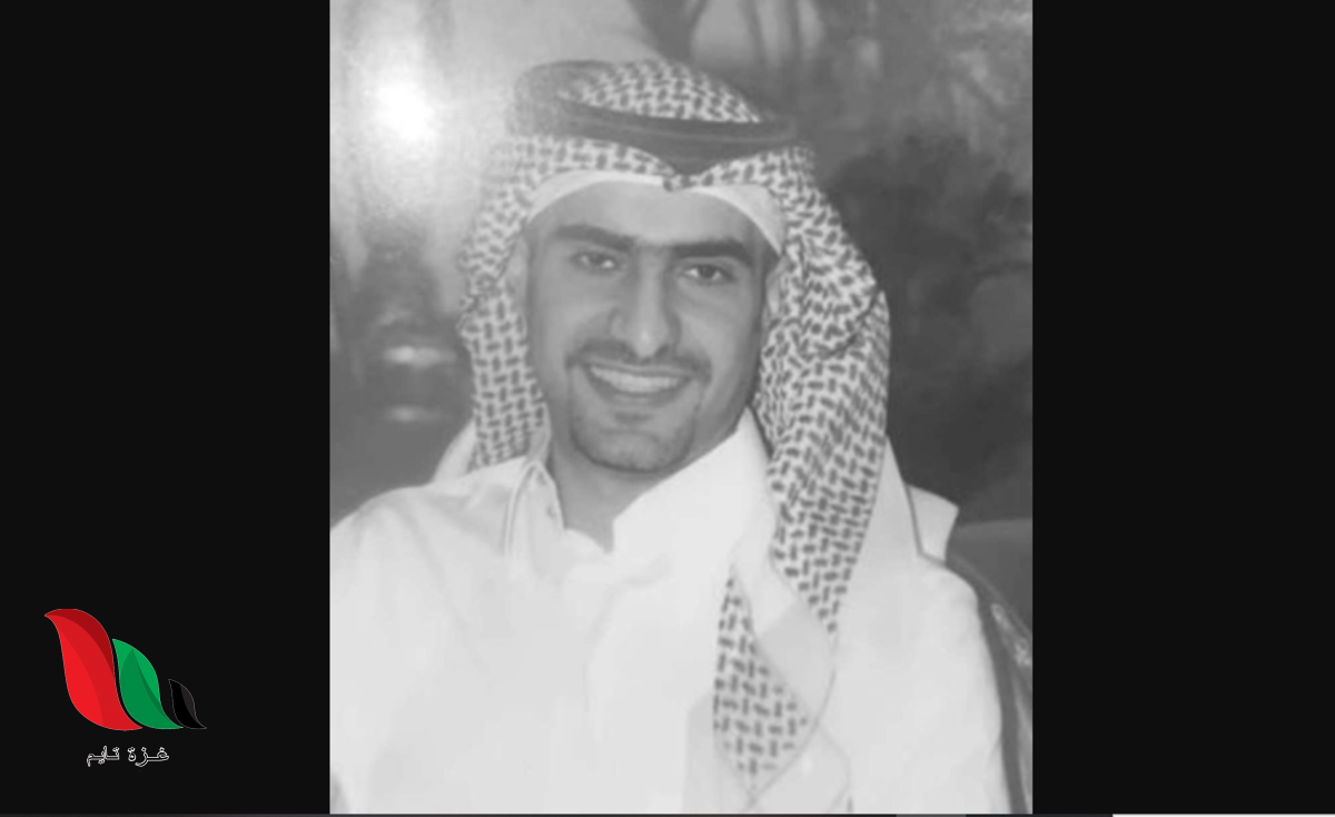 سبب وفاة الأمير سعود بن محمد بن تركي بن عبدالعزيز ويكيبيديا