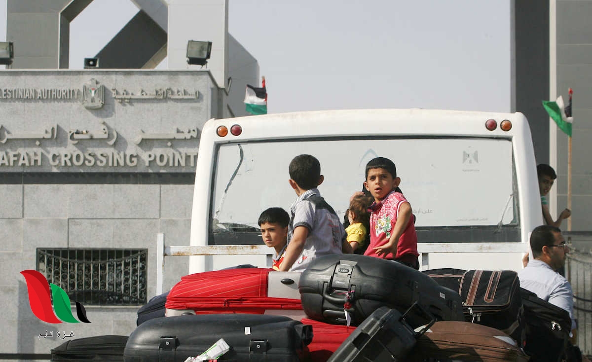 غزة: تسهيلات مصرية جديدة للمسافرين عبر معبر رفح