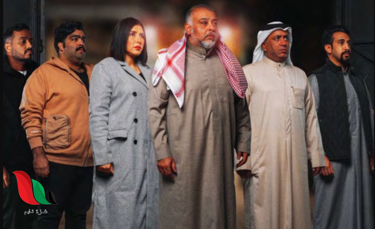 شاهد مسرحية سوبر ماركت كاملة للفنان حسن البلام