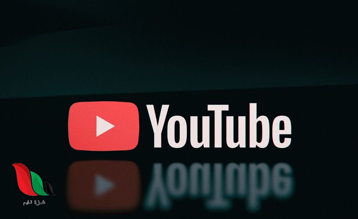 YouTube تطرح لمنشئي المحتوى ميزة تنبيه لزيادة المشاهدات