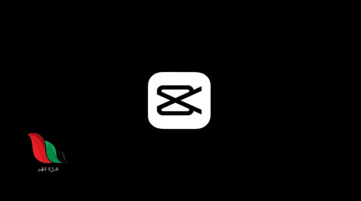 se acabo capcut template قوالب كاب كات مهكر