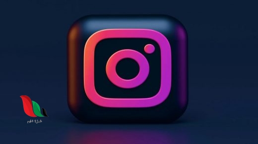 إنستغرام يمنح الآباء المزيد من الأدوات لمراقبة حسابات أبنائهم